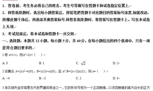 甘油对婴儿湿疹好吗有用吗-甘油对婴儿湿疹好吗网- 婴儿甘油大人可以直接擦脸吗知识,分享甘油对婴儿湿疹好吗有用吗